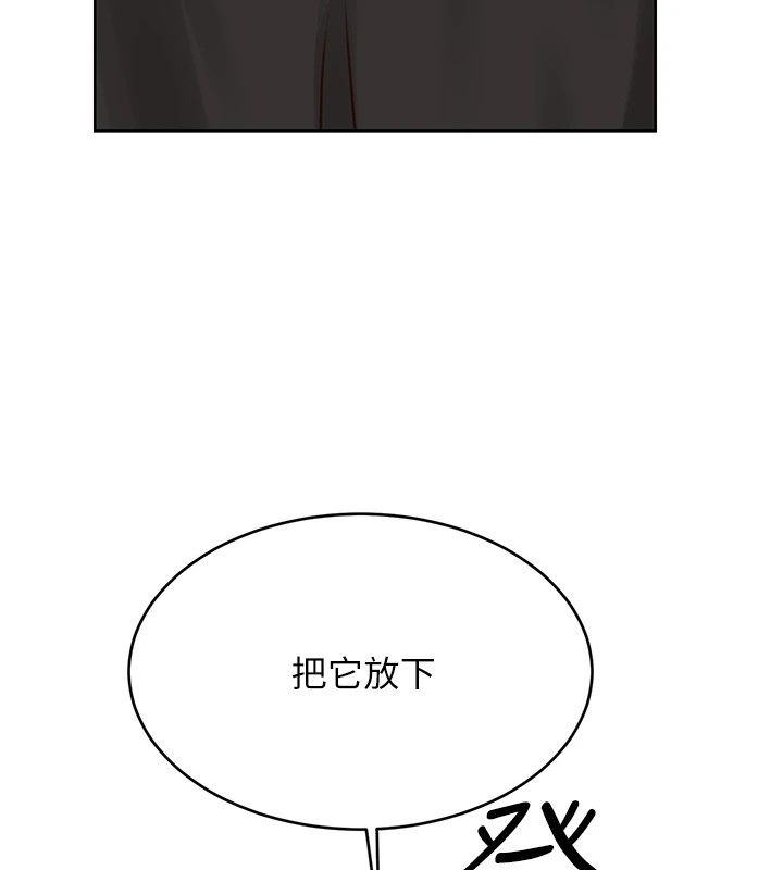 17P - 性运刮刮乐