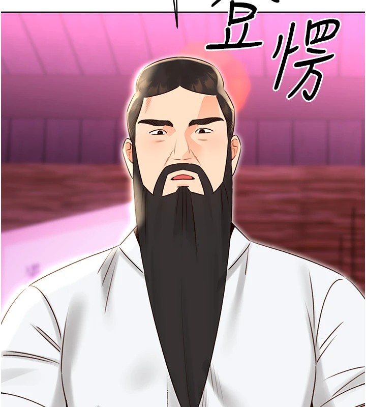 18P - 性运刮刮乐