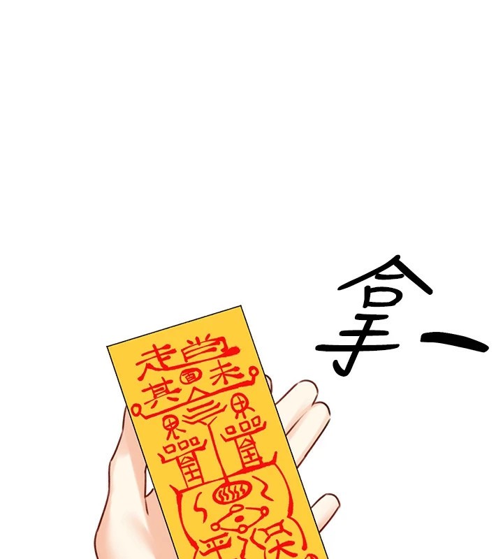 1P - 性运刮刮乐