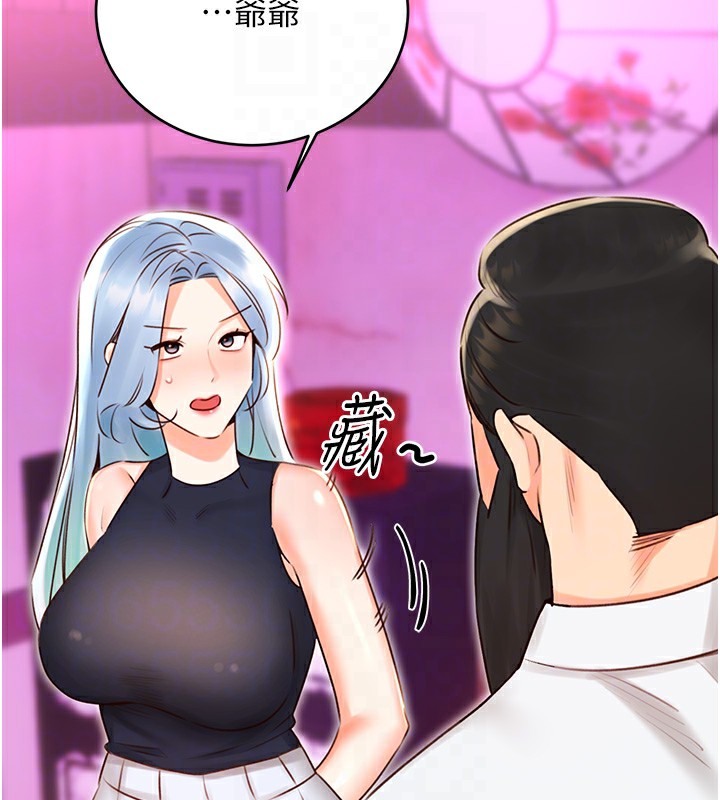 21P - 性运刮刮乐