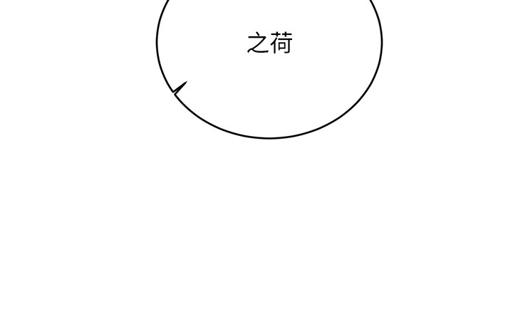 28P - 性运刮刮乐