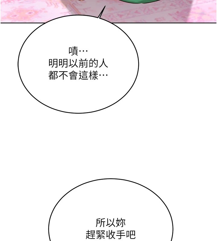 33P - 性运刮刮乐