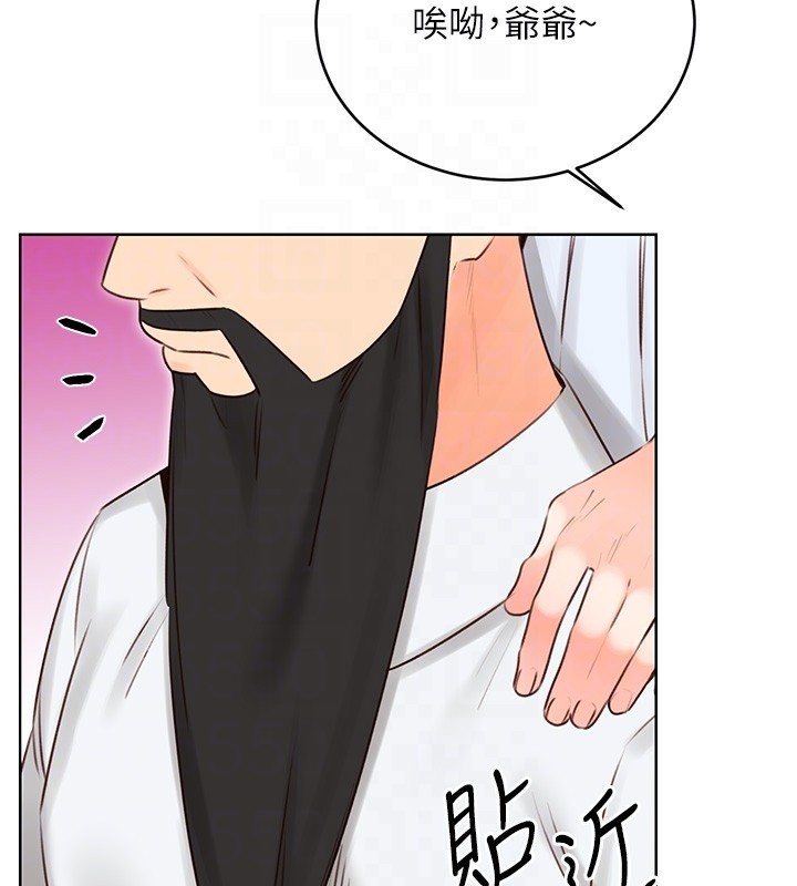 37P - 性运刮刮乐