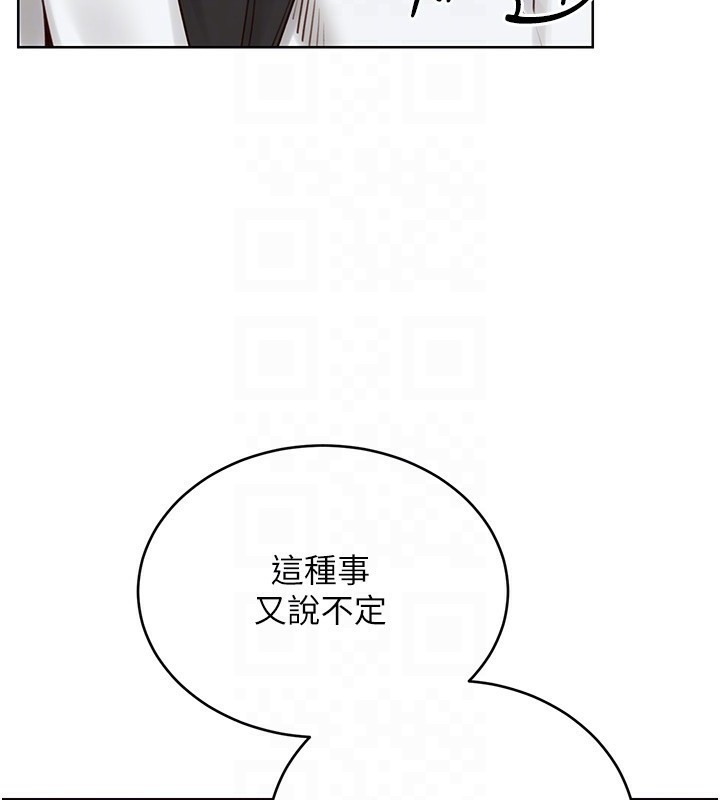 38P - 性运刮刮乐