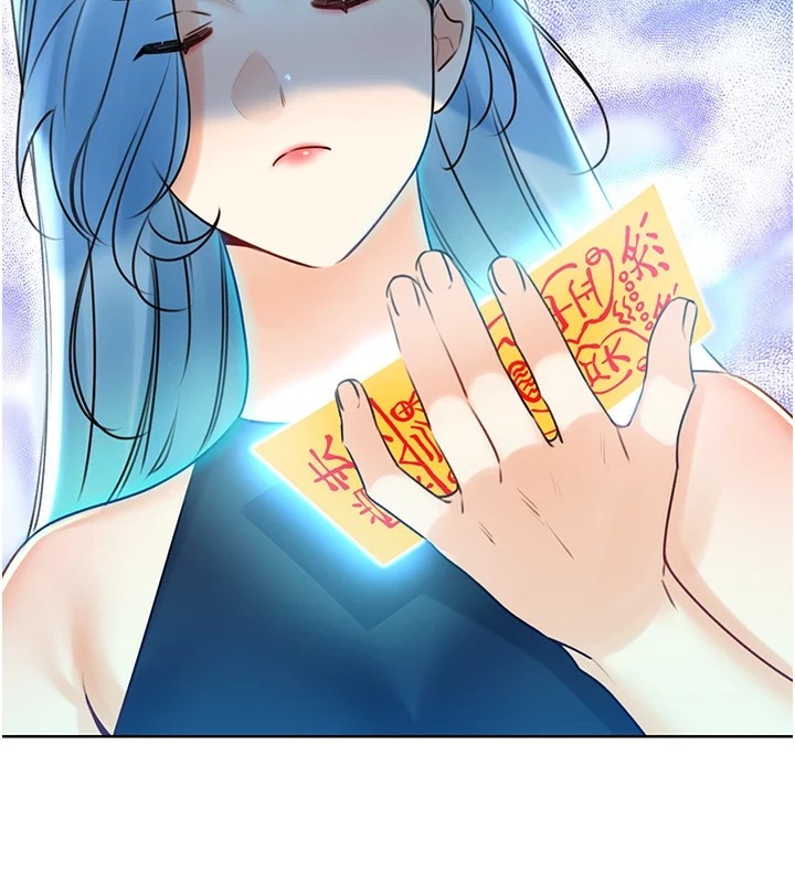 3P - 性运刮刮乐