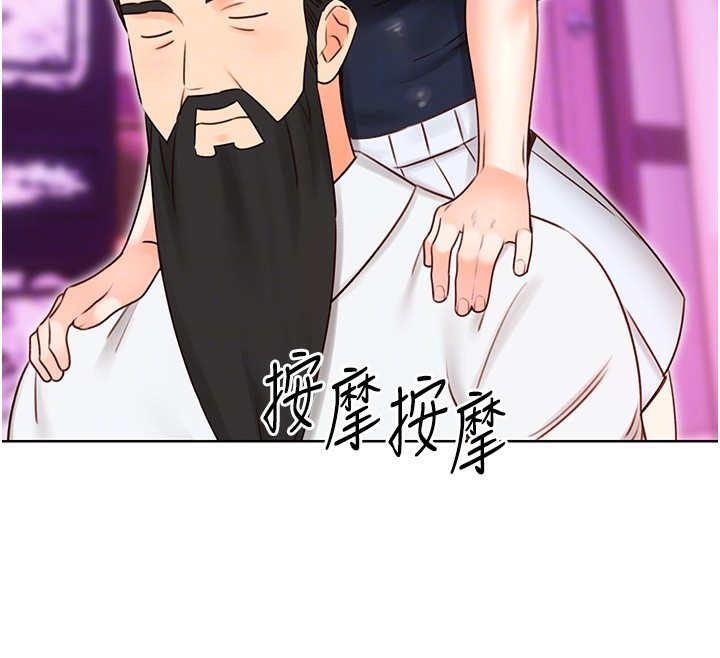 40P - 性运刮刮乐
