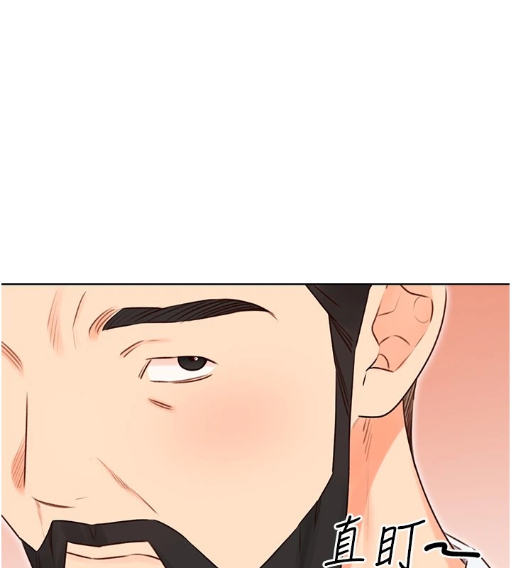 44P - 性运刮刮乐