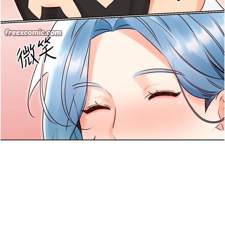 45P - 性运刮刮乐