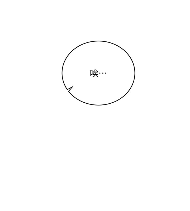 46P - 性运刮刮乐