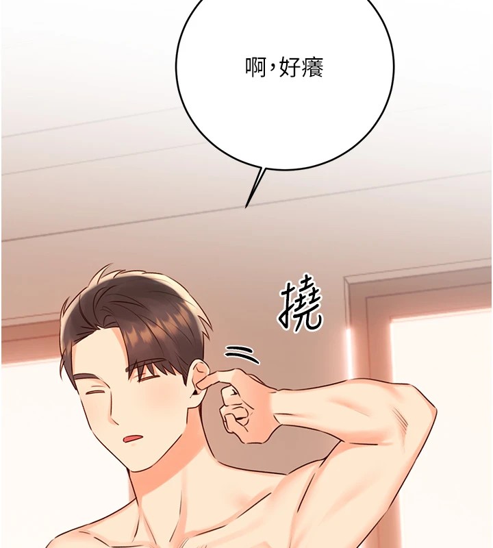 57P - 性运刮刮乐