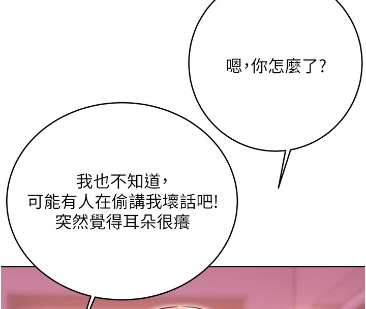 59P - 性运刮刮乐
