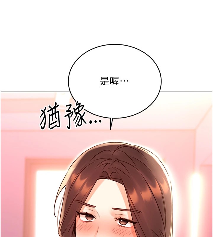 62P - 性运刮刮乐