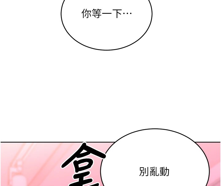 65P - 性运刮刮乐