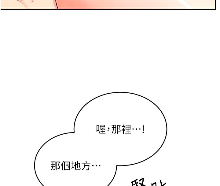 69P - 性运刮刮乐