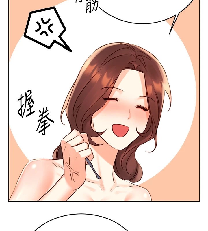 72P - 性运刮刮乐