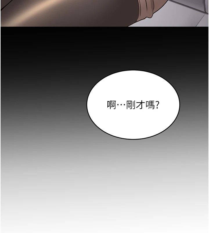 79P - 性运刮刮乐