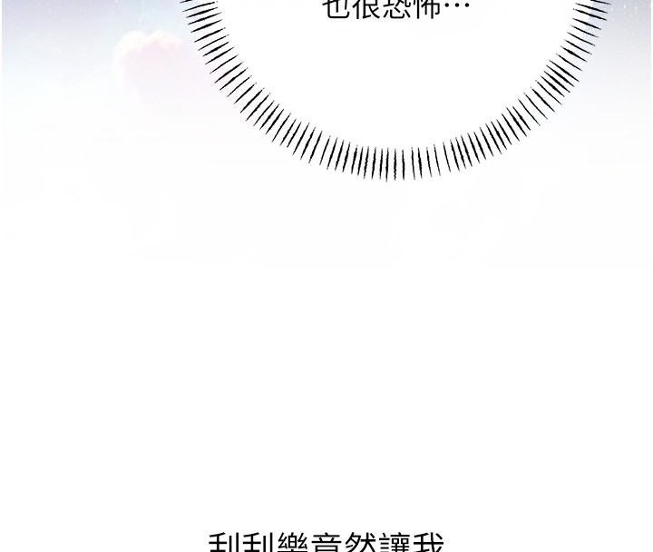 92P - 性运刮刮乐