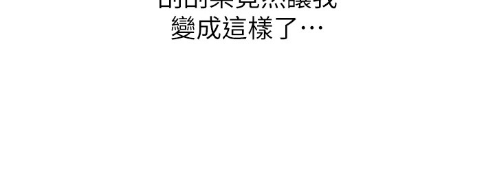 93P - 性运刮刮乐