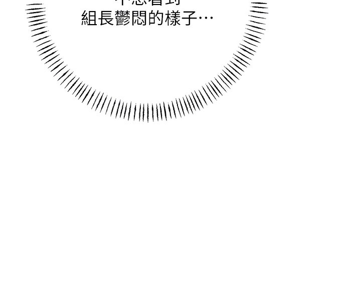 97P - 性运刮刮乐