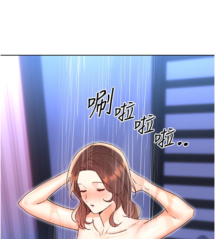99P - 性运刮刮乐