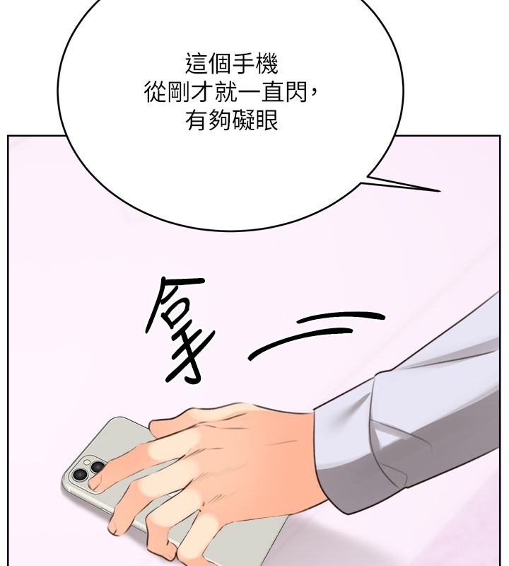 107P - 性运刮刮乐