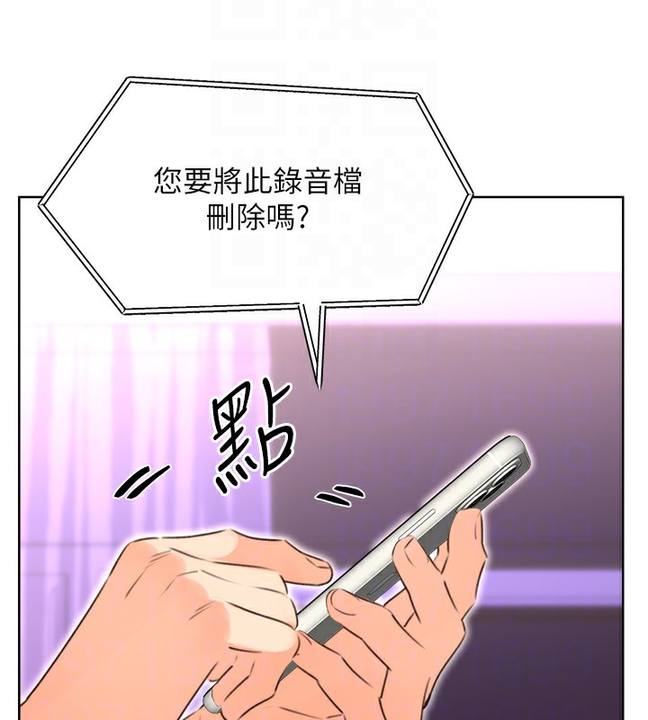 111P - 性运刮刮乐