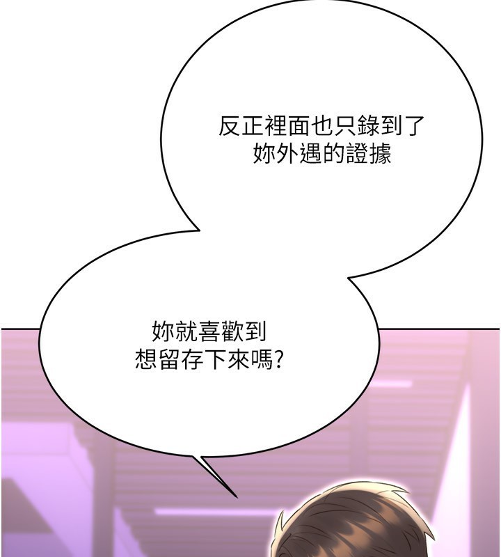 113P - 性运刮刮乐