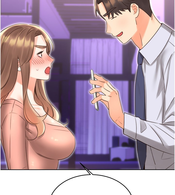 114P - 性运刮刮乐
