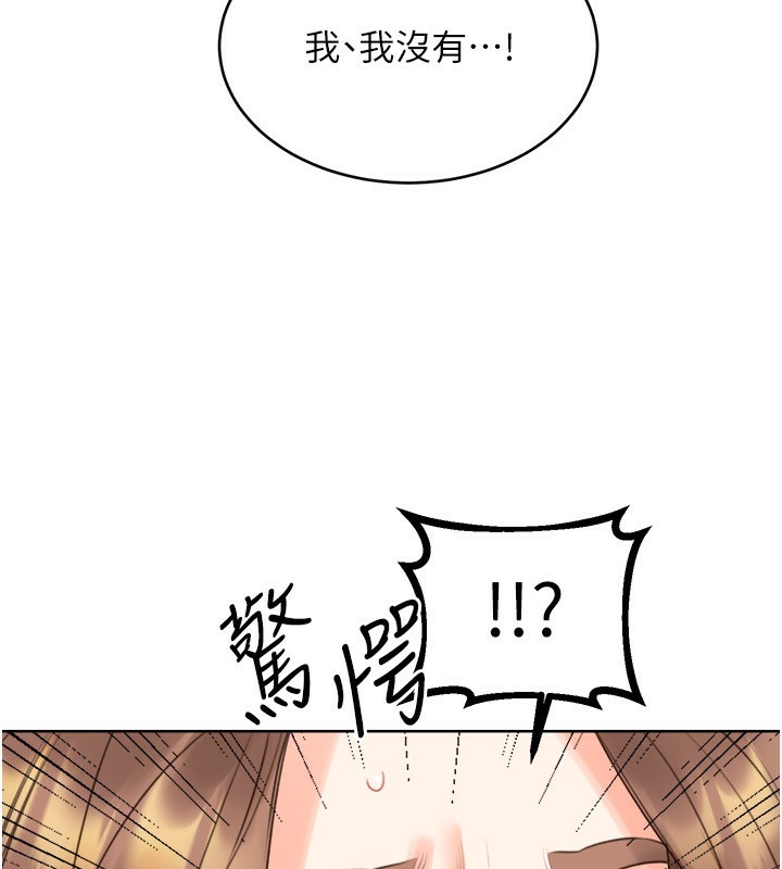 115P - 性运刮刮乐