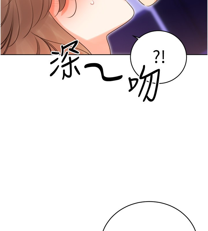 119P - 性运刮刮乐