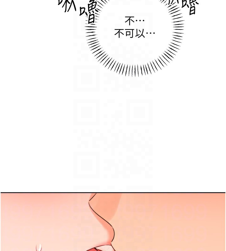 123P - 性运刮刮乐