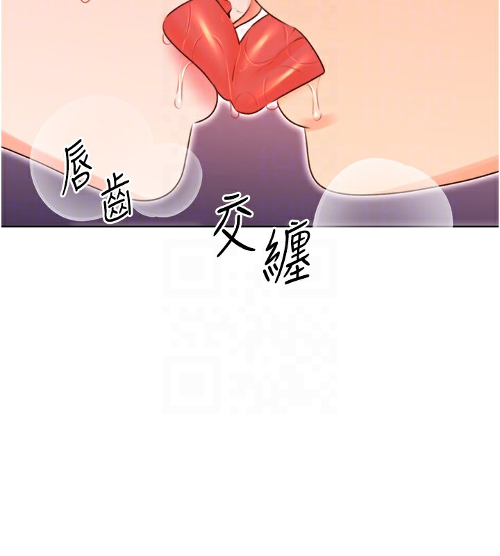 124P - 性运刮刮乐
