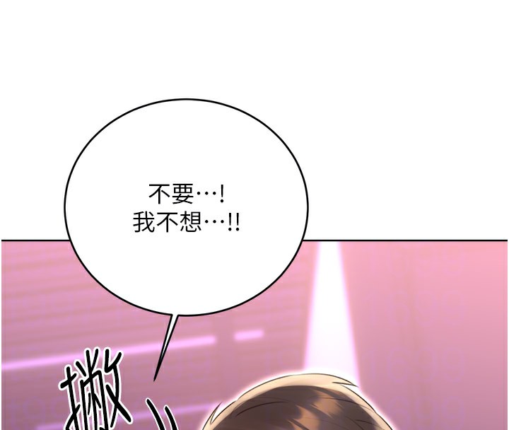 125P - 性运刮刮乐