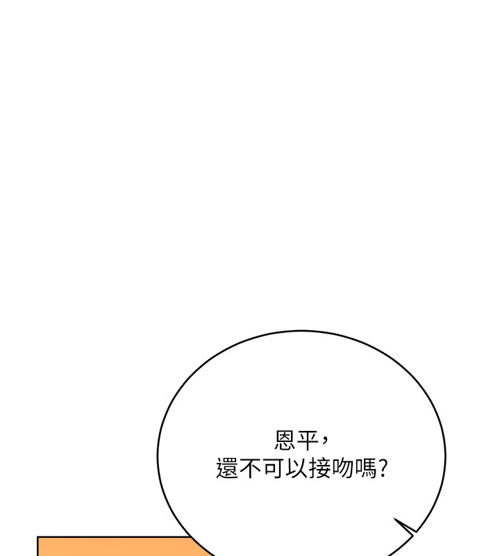 127P - 性运刮刮乐