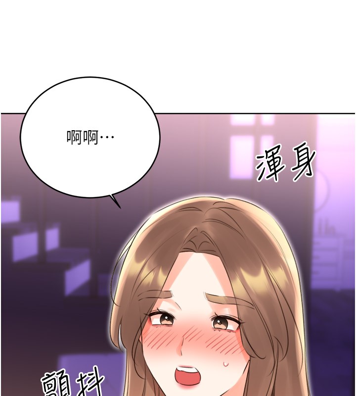 133P - 性运刮刮乐