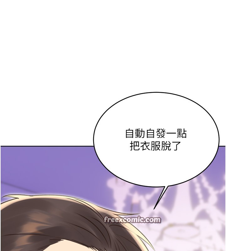 135P - 性运刮刮乐