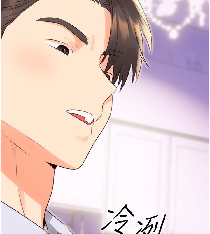 136P - 性运刮刮乐