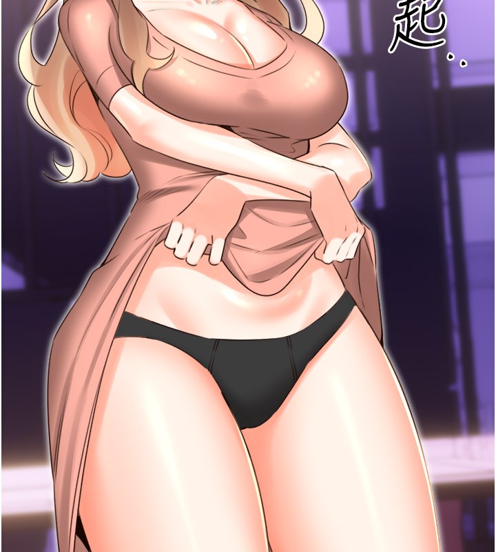139P - 性运刮刮乐