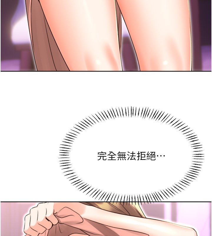 140P - 性运刮刮乐