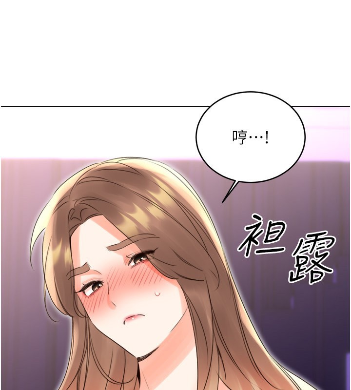 144P - 性运刮刮乐