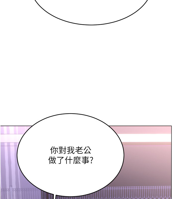 14P - 性运刮刮乐