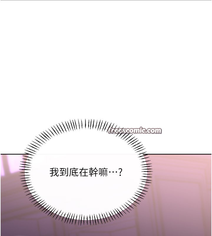 150P - 性运刮刮乐