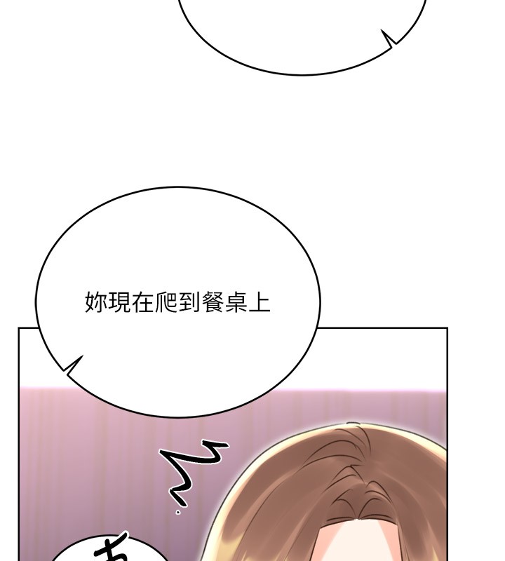 156P - 性运刮刮乐