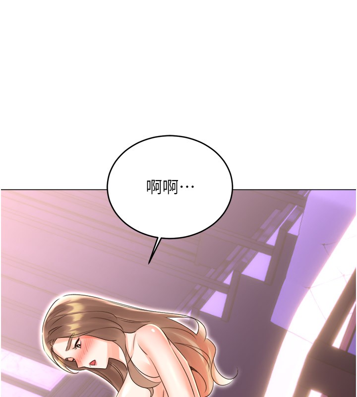 160P - 性运刮刮乐
