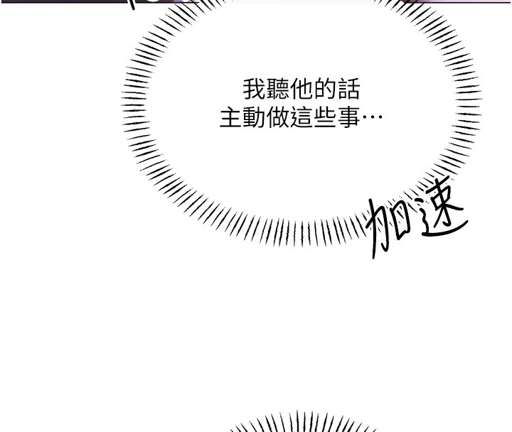 162P - 性运刮刮乐
