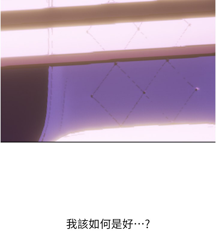 167P - 性运刮刮乐