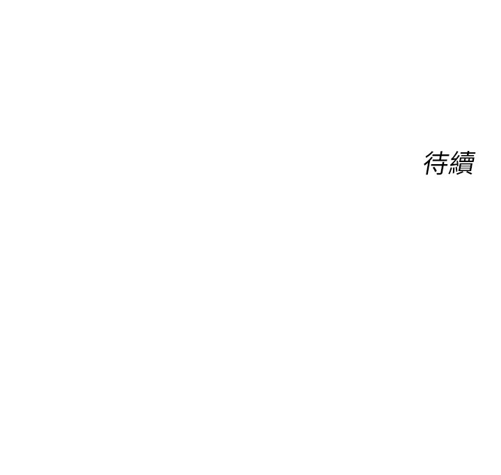 168P - 性运刮刮乐