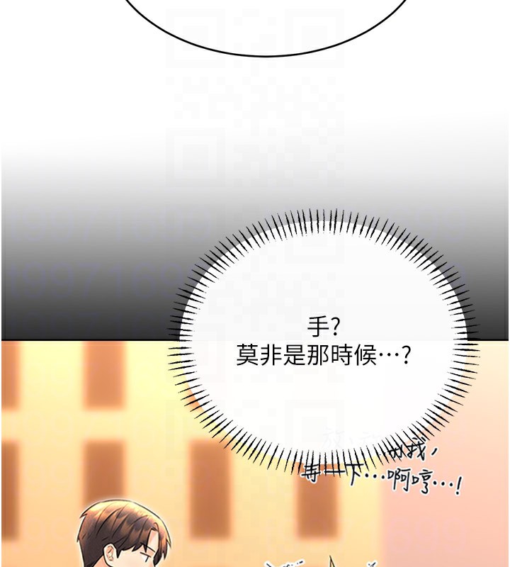 21P - 性运刮刮乐