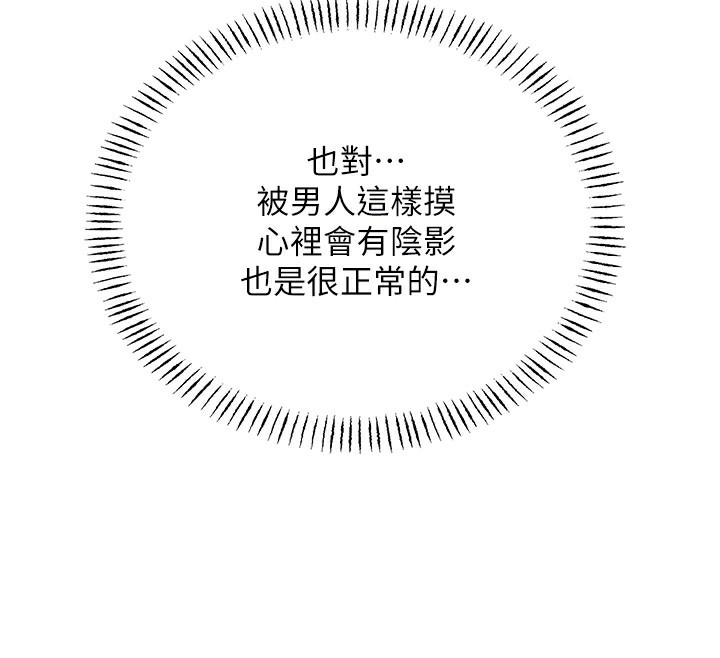 24P - 性运刮刮乐