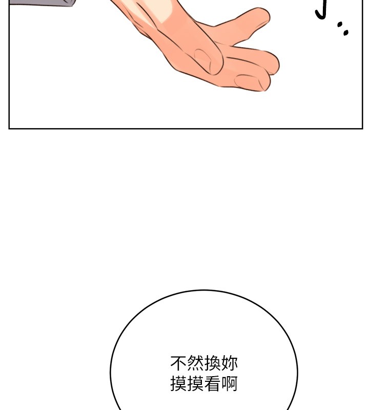 26P - 性运刮刮乐
